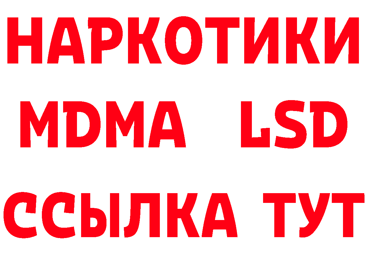 Первитин кристалл зеркало дарк нет MEGA Оханск